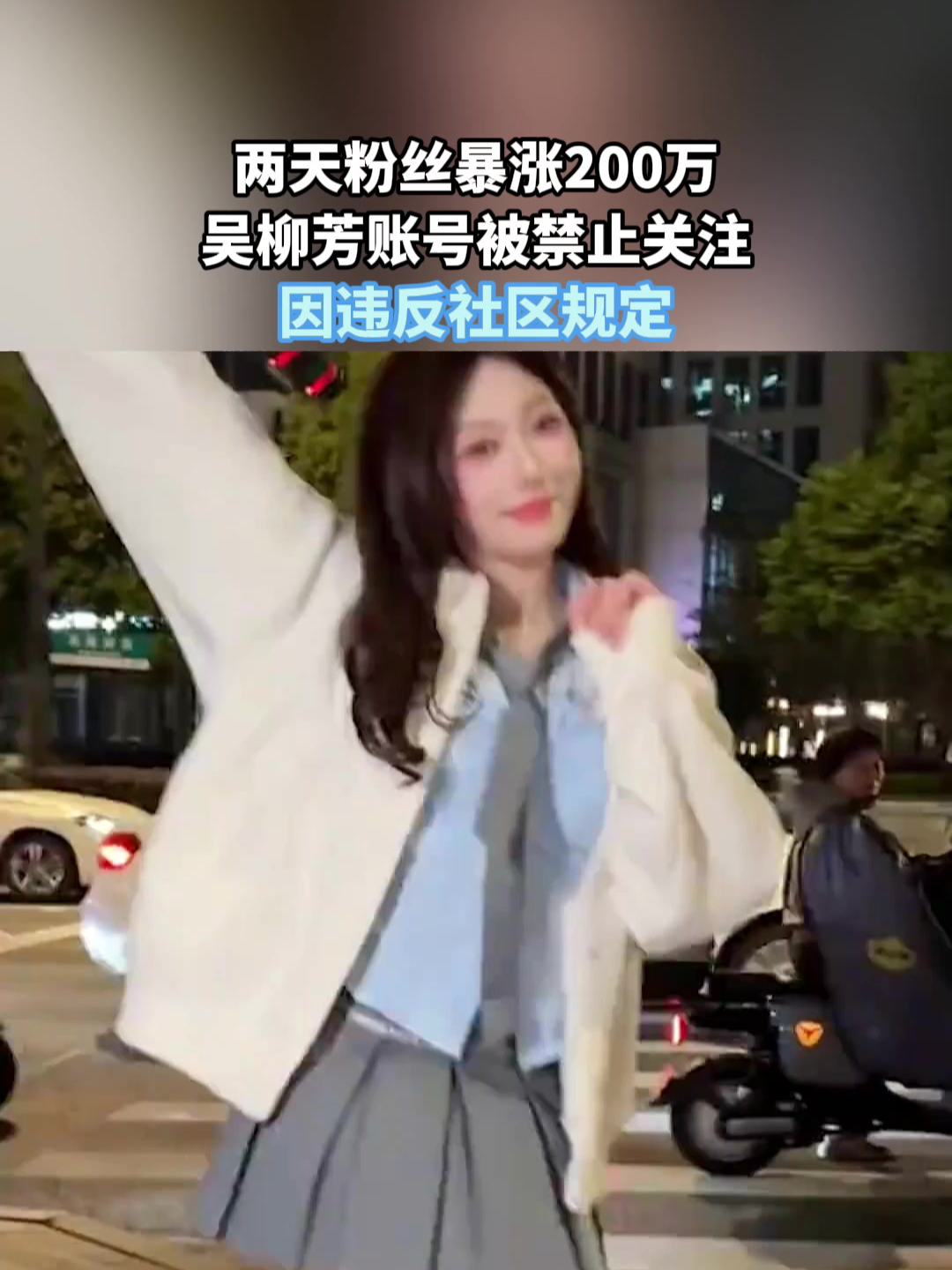 抖音粉丝水分有多大（抖音粉丝量多少才有钱）