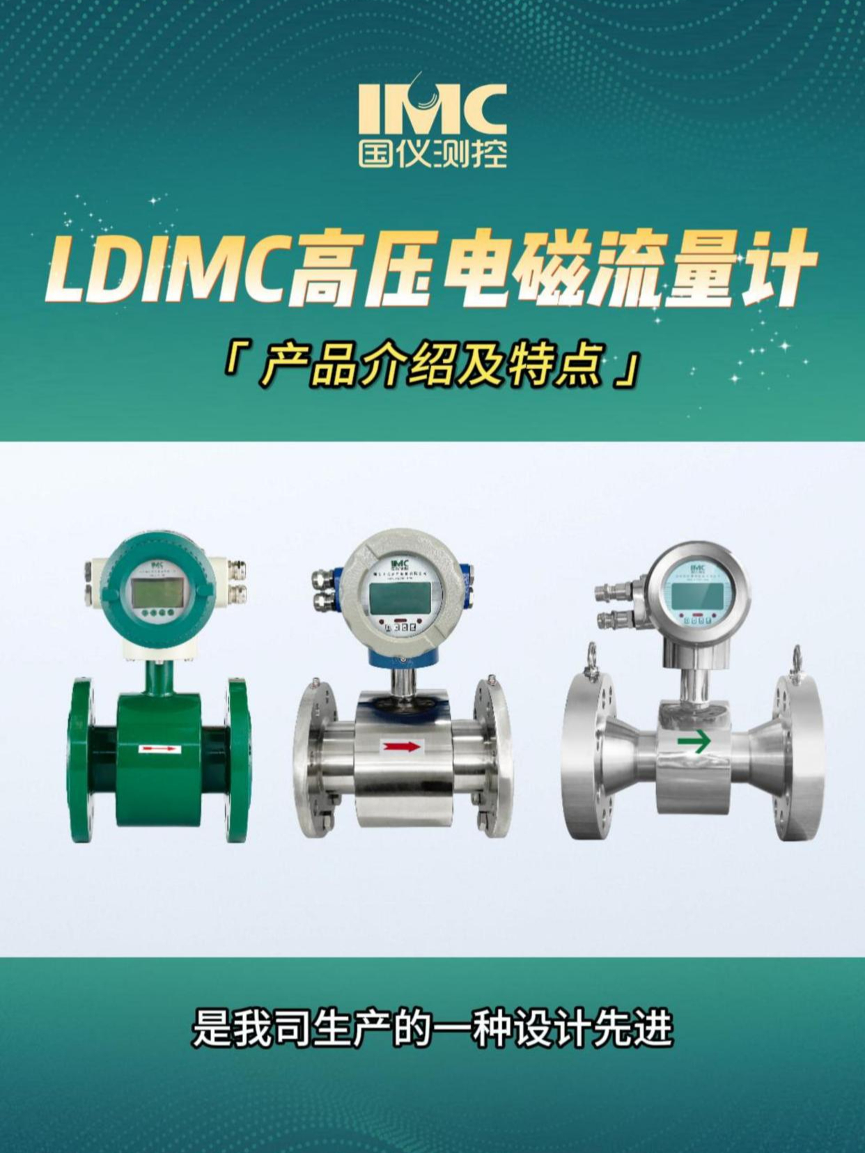 电磁流量计显示不准的主要原因_电磁流量计显示不准的主要原因是什么