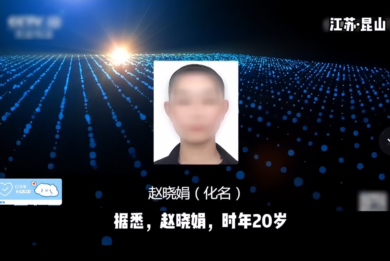 江苏"天台奸杀案",女子满足了凶手所有要求,最后还是