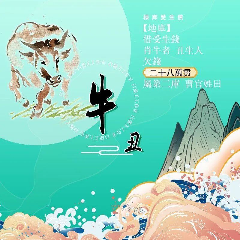 十二生肖运势2025属牛(2025属牛人的全年运势如何)