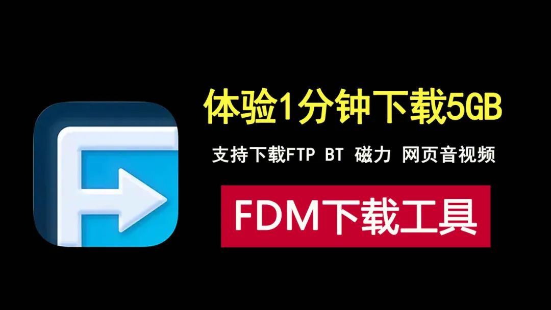 bt种子磁力下载器(好用的种子磁力搜索软件)