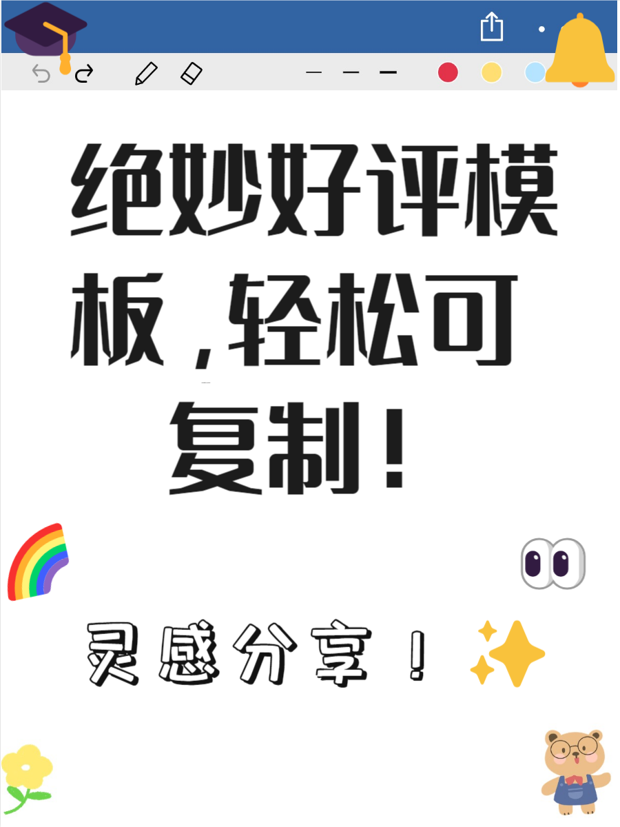 劲爆好评素材网站_100好评最新