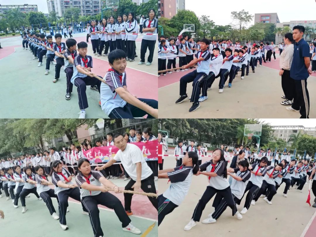 陆丰市玉燕中学 拔河竞风采 少年当自强