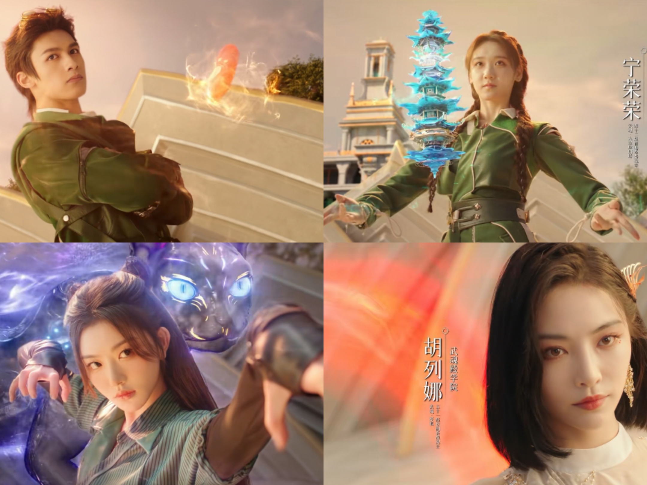 《斗罗大陆2》开播!特效受到百分之90的好评,但剧情槽点太多?