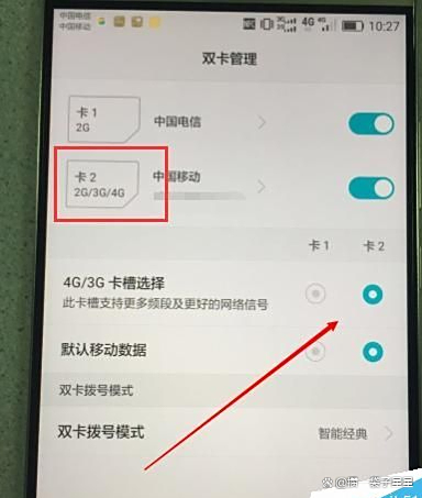 包含双卡怎么看短信是发给哪个号码的oppo手机的词条 包含双卡怎么看短信是发给哪个号码的oppo手机的词条