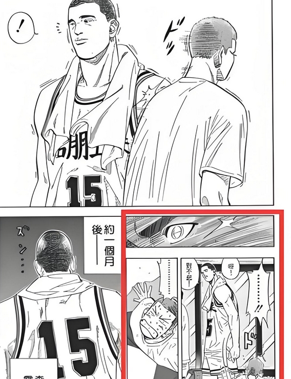 为什么说森重宽是《灌篮高手》第一新人,这5点完爆樱木流川枫