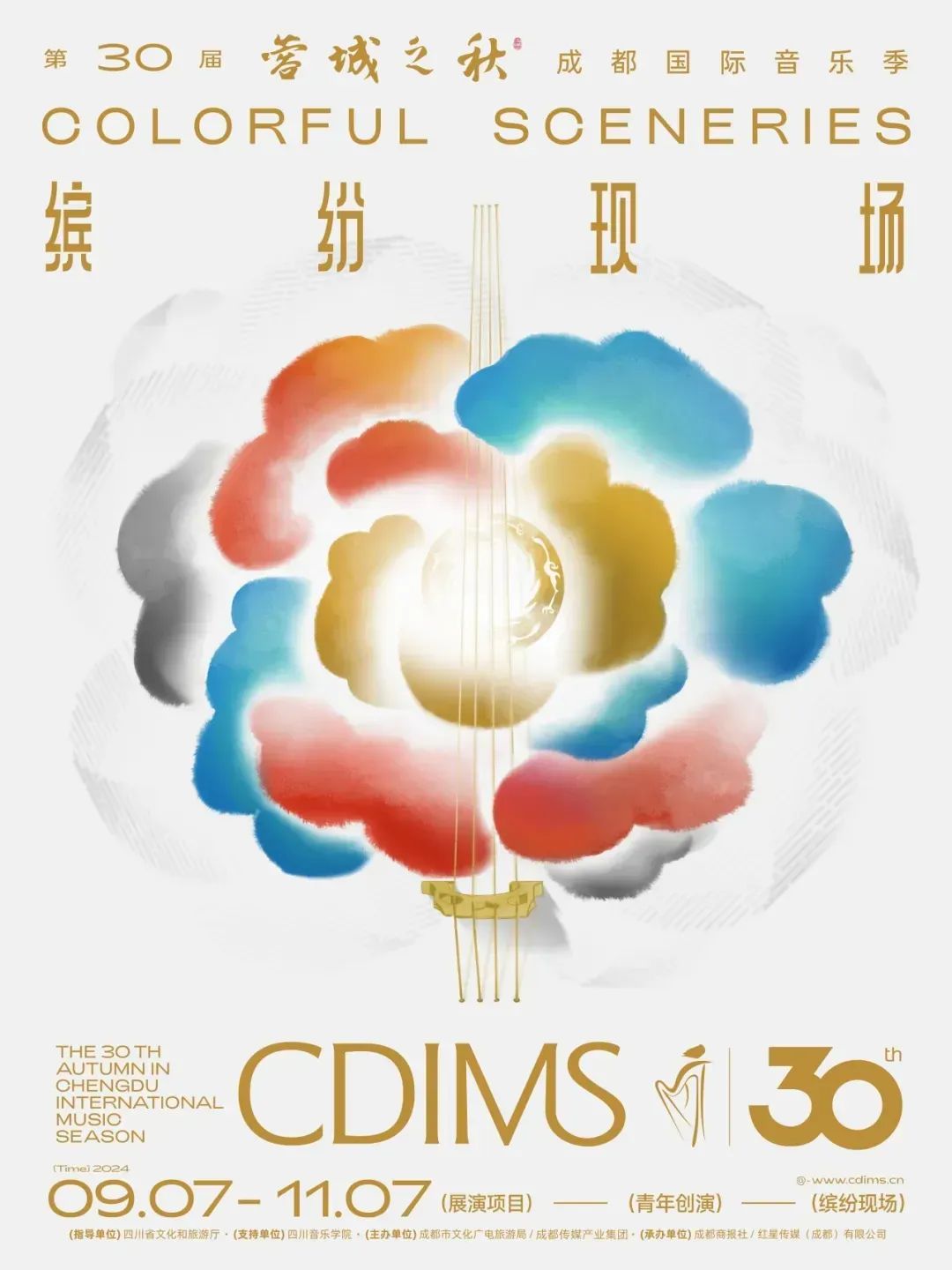 展会活动海报图精选!海报出的好,是举办活动的关键一步!