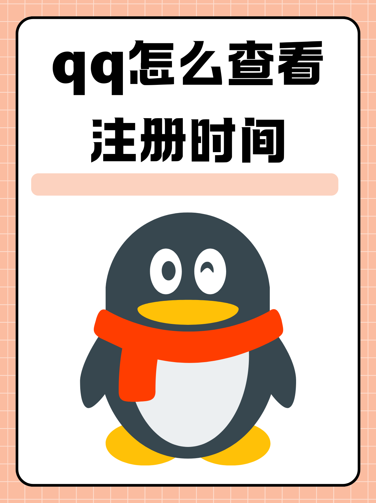 怎样在qq空间图标=怎样在空间图标添加照片
