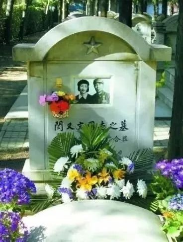 前国军少将阎又文死后葬入八宝山,儿女不解,31年才知:他是特工