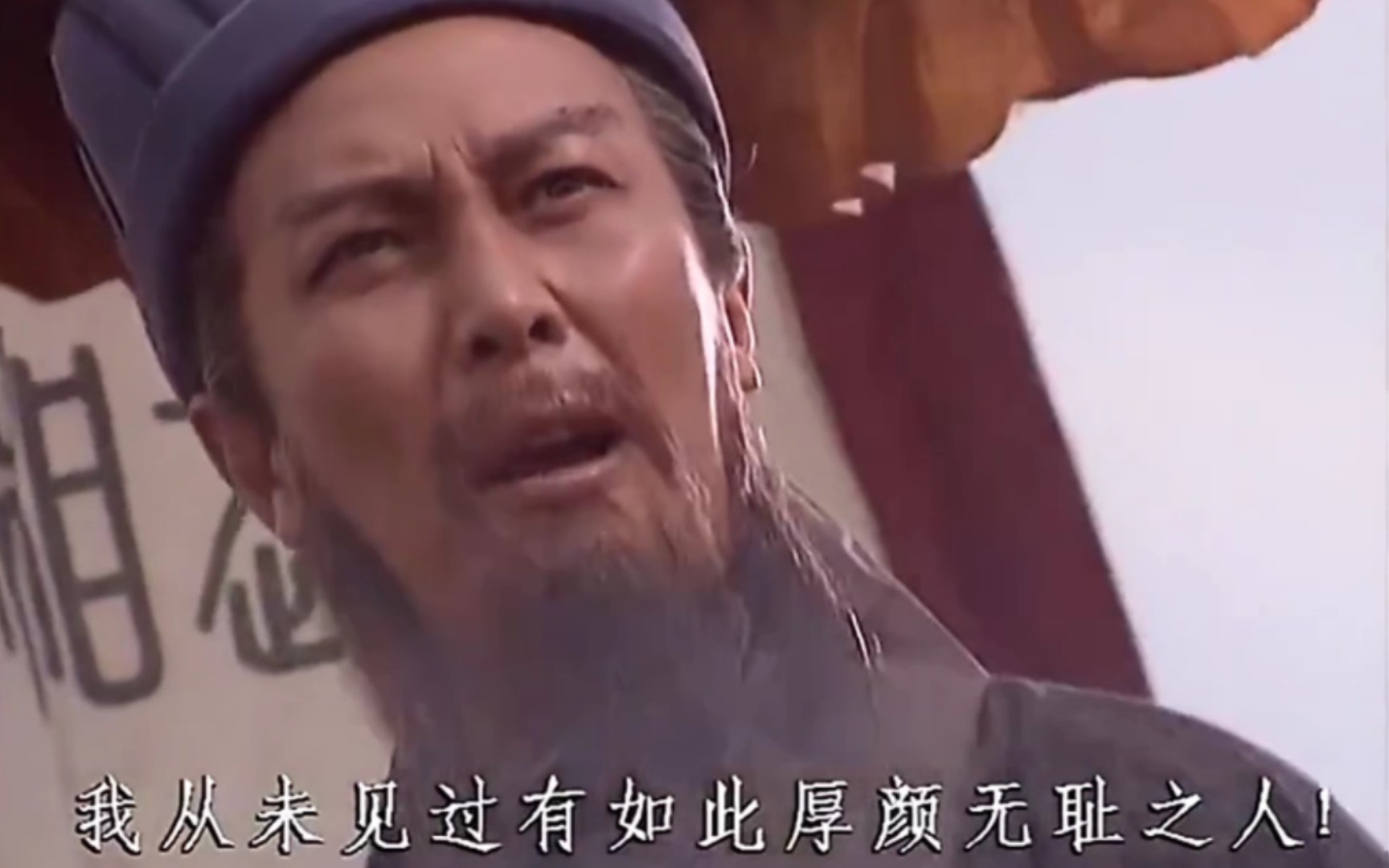 中国也有类似的.记得《三国演义》里诸葛亮骂死王朗吗?一样的道理