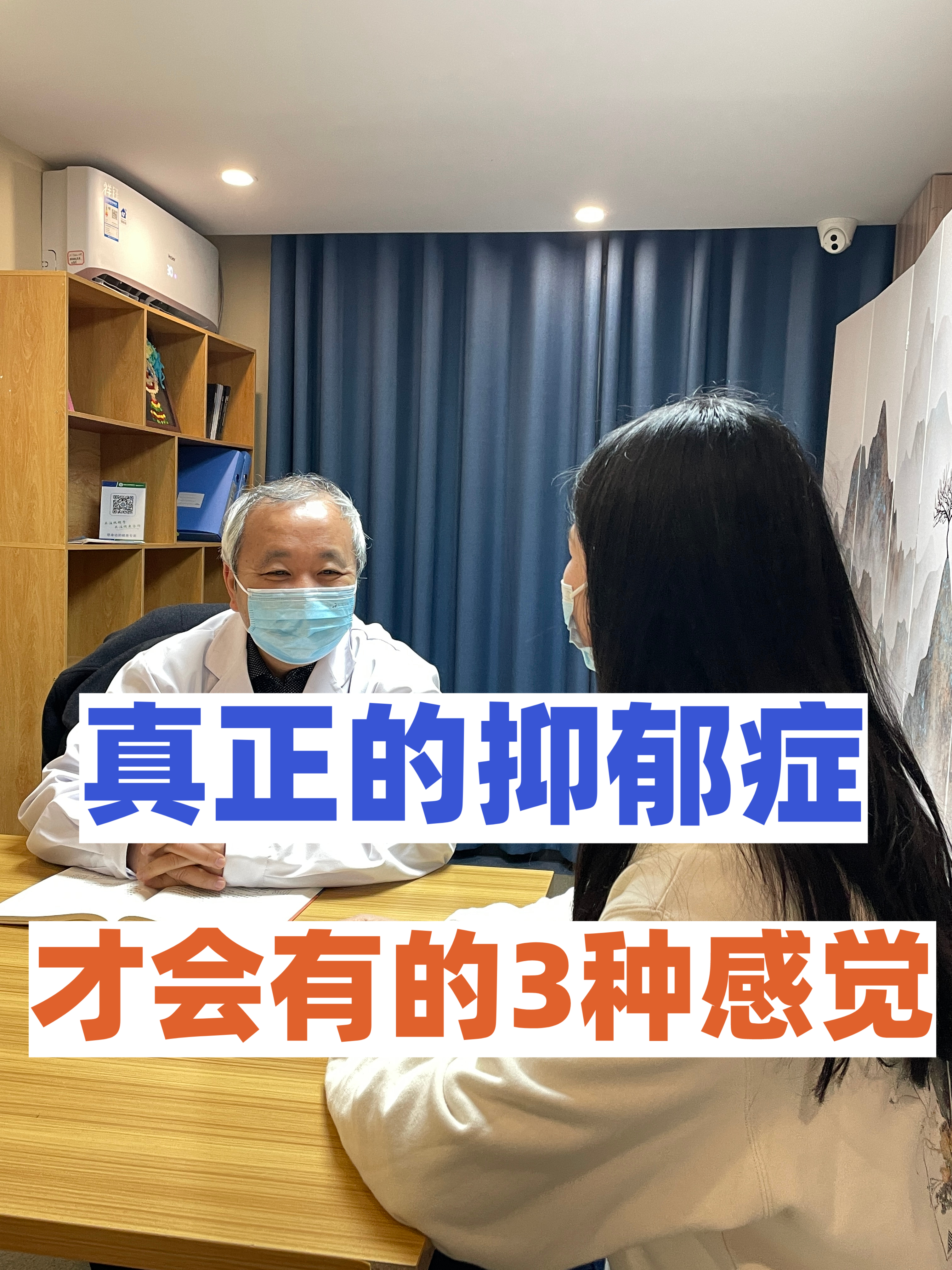 抑郁带来的疼可不像划口子那么简单,它会给你带来头痛,背痛,或者