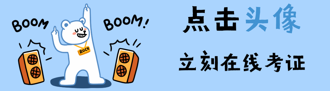 人工智能算法及数据标注工程师证怎么考？