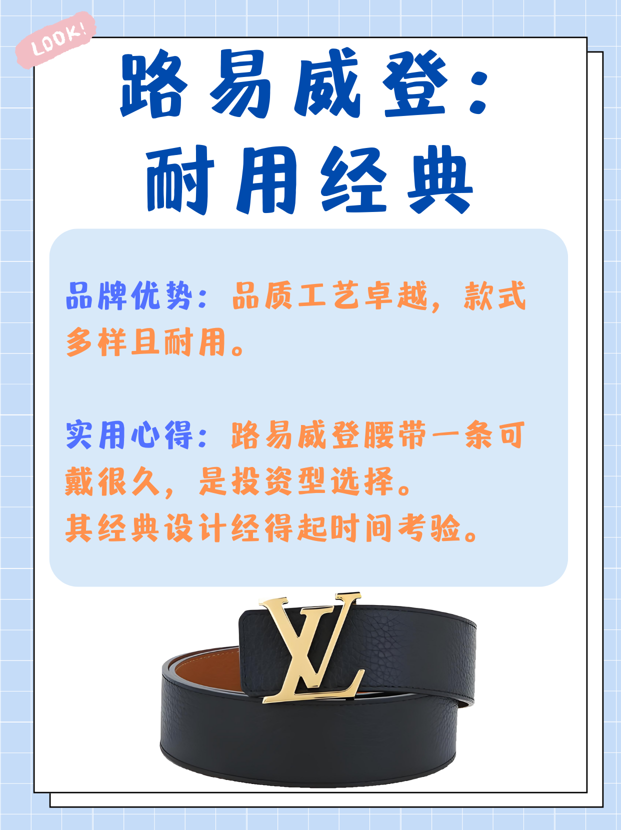 世界十大腰带品牌排行(世界前十名的腰带都是什么品牌的) 世界十大腰带品牌排行(世界前十名的腰带都是什么品牌的)