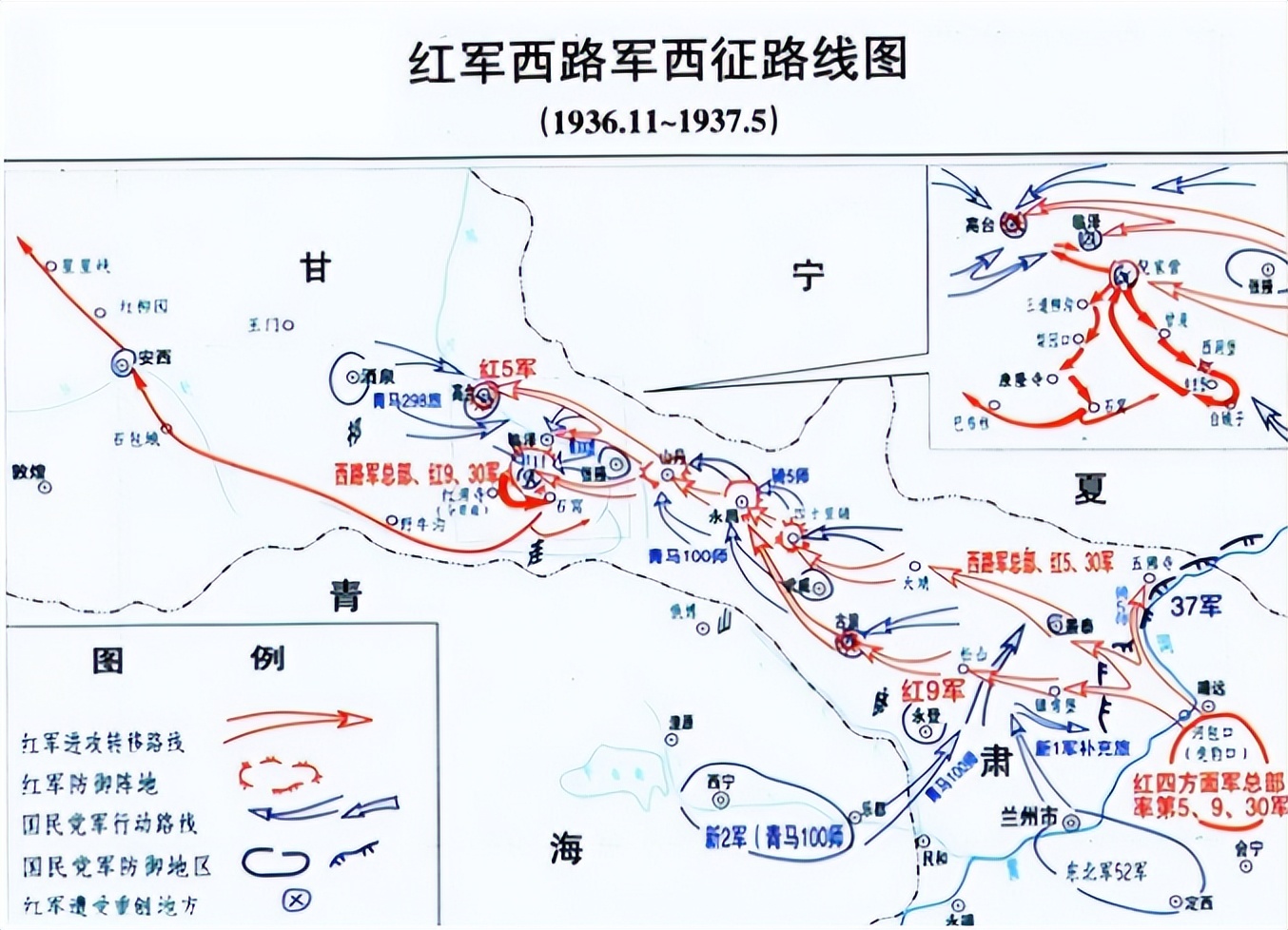 红四方面军长征出发地图片