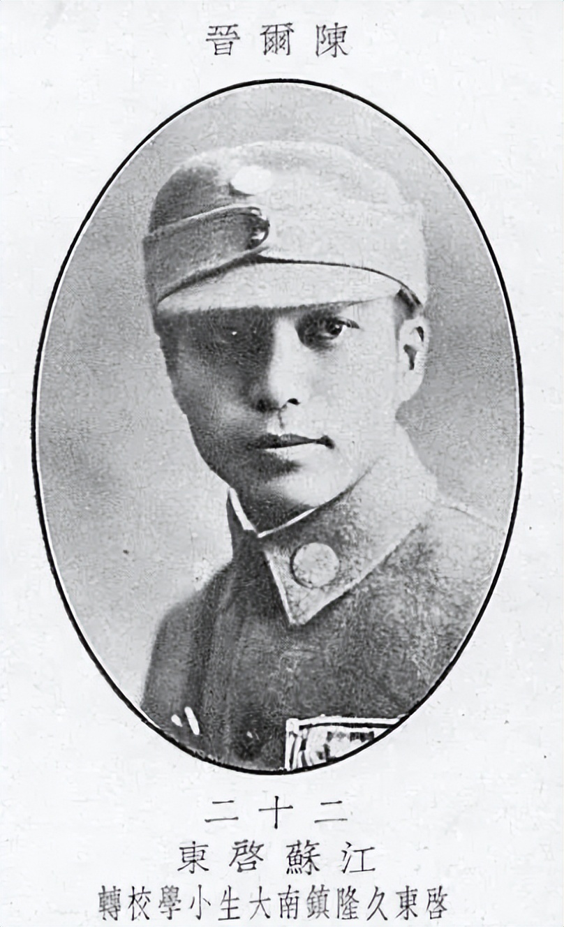 陈尔晋夫妇牺牲后,七个子女天各一方,一直到1984年才在大陆团聚