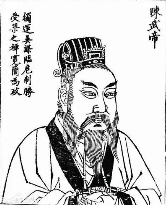 又升为相国,总领朝政,封陈公,备九锡,当年十月,萧方智禅位于陈霸先