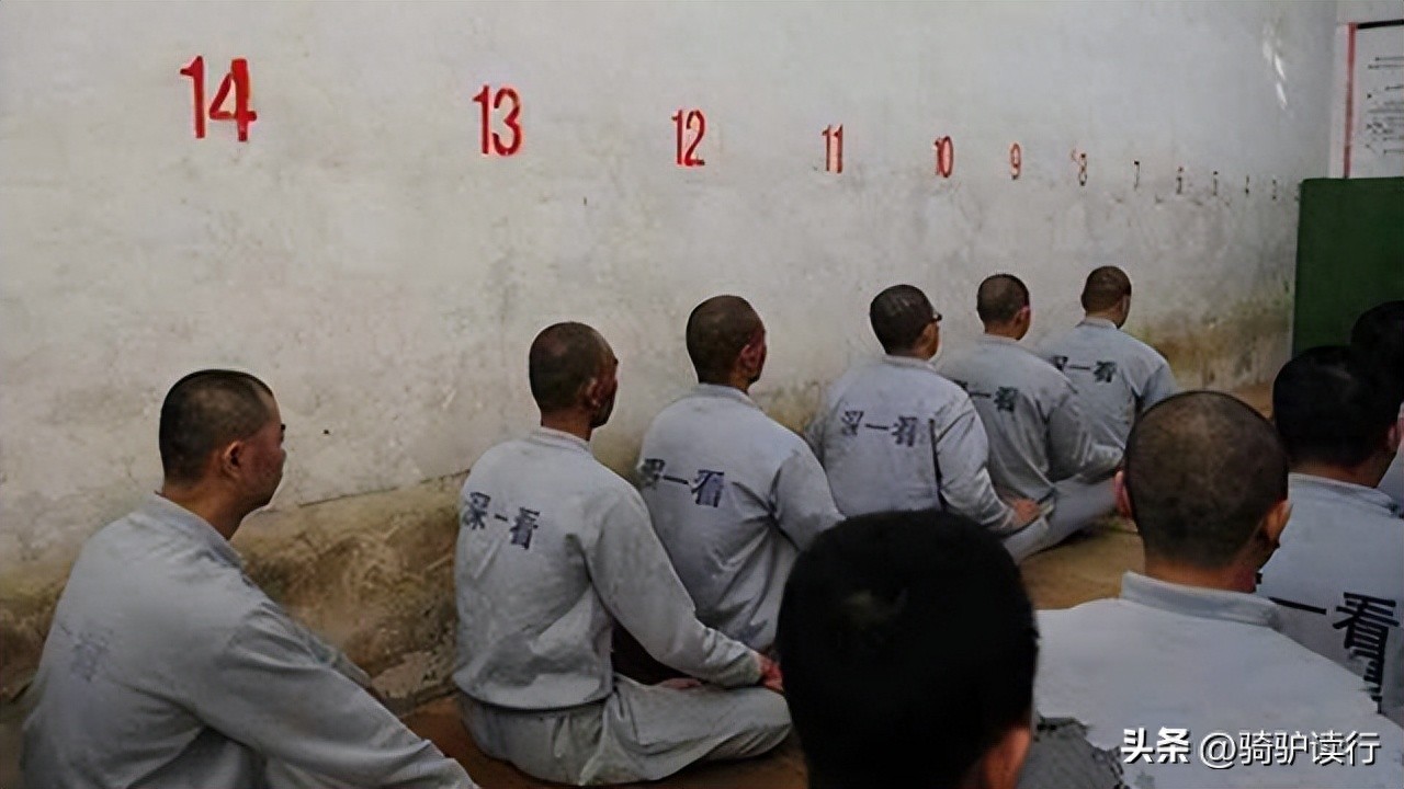 大地震后的看守所和里面的在押犯