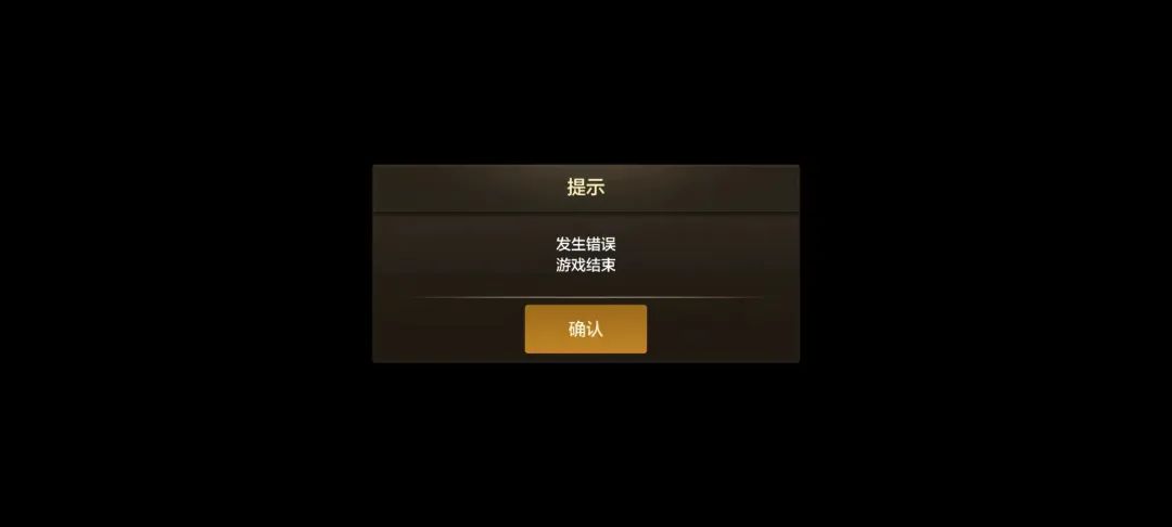 dnf无法登陆，dnf登录不进去是因为什么