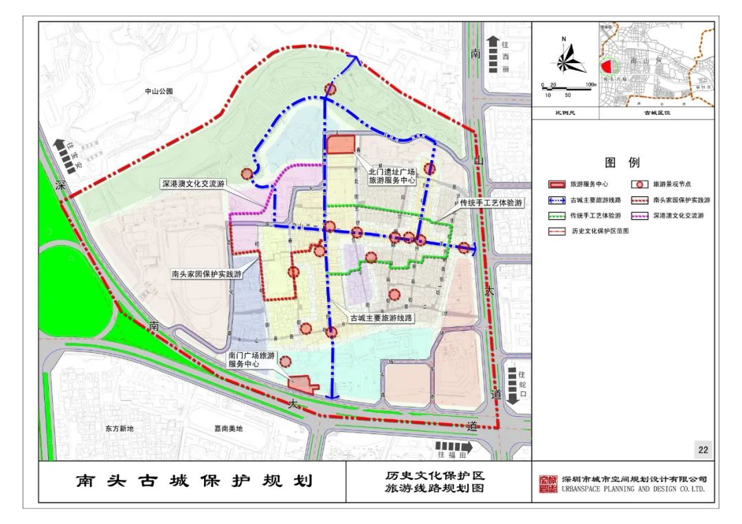 走进南头古城:穿越千年的文化记忆
