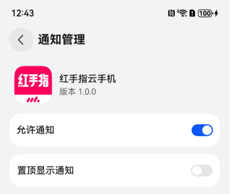 云端短信接收 云端短信接收