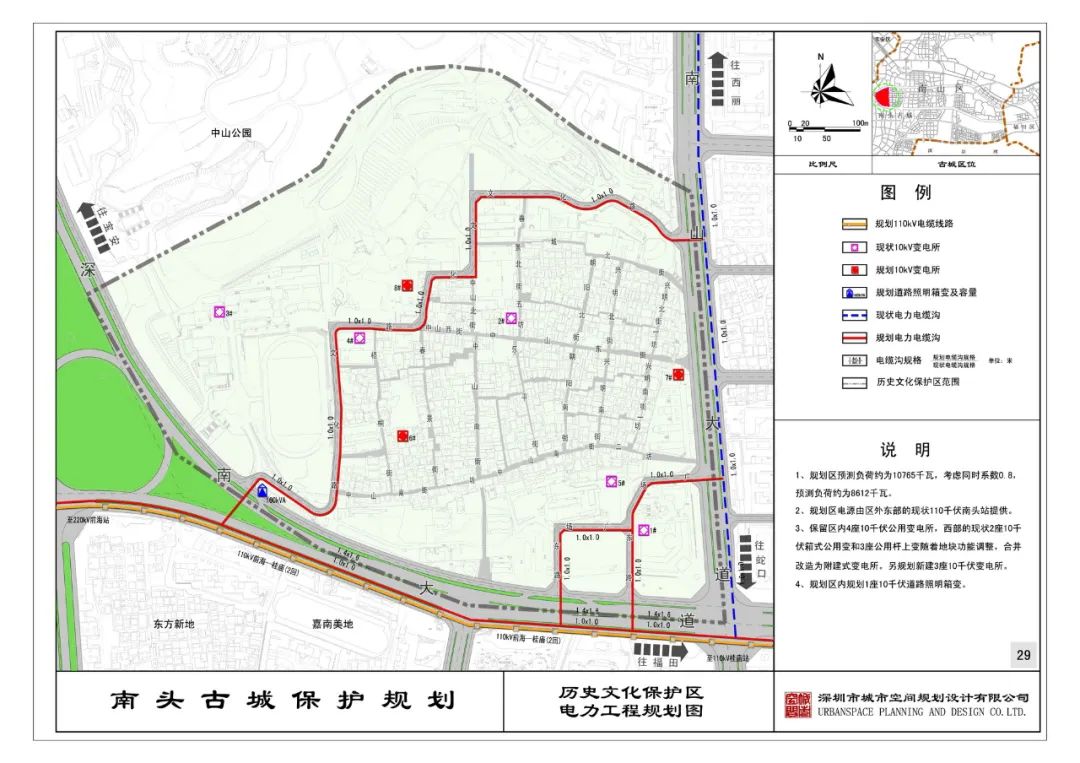 南头古城: 活力旧址的独特魅力