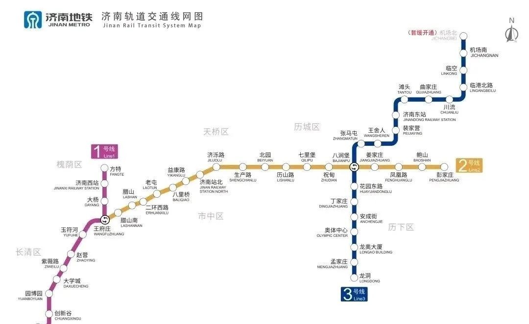 济南最新地铁线路图,9条全部整理齐了!