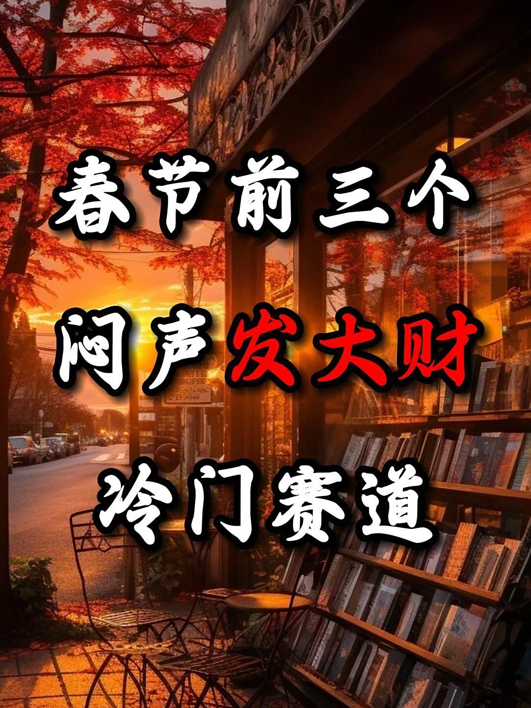 有没有适合女人做的小生意(45个适合女人做的小生意保你捞大钱)