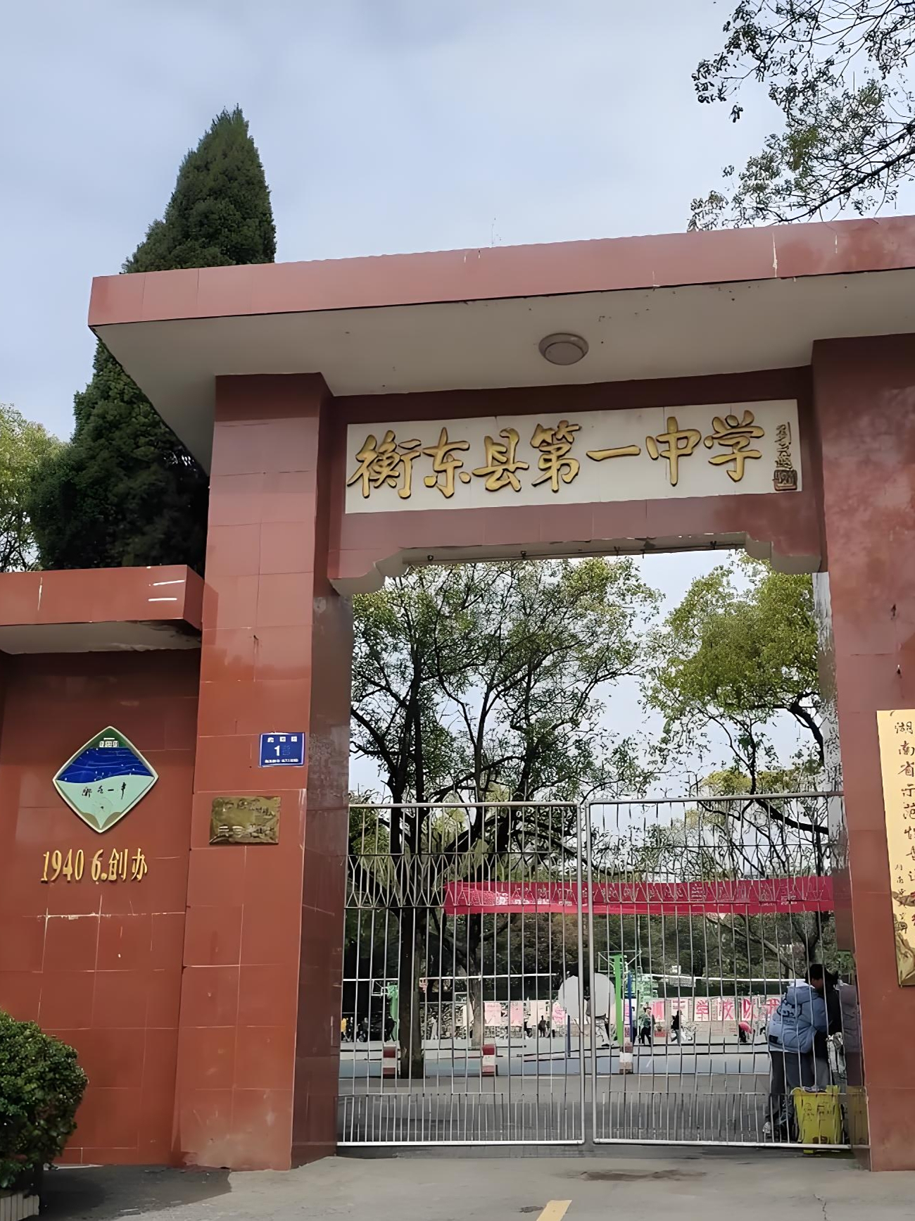 十七年前没有结局的等待