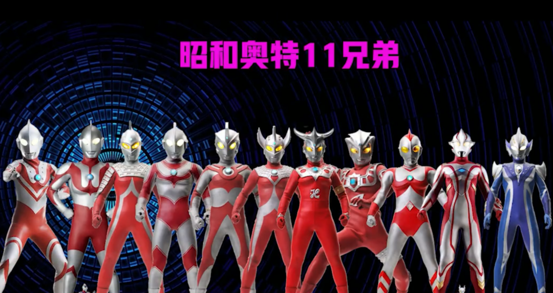 奥特曼入门:奥特曼正确的观影顺序第二期