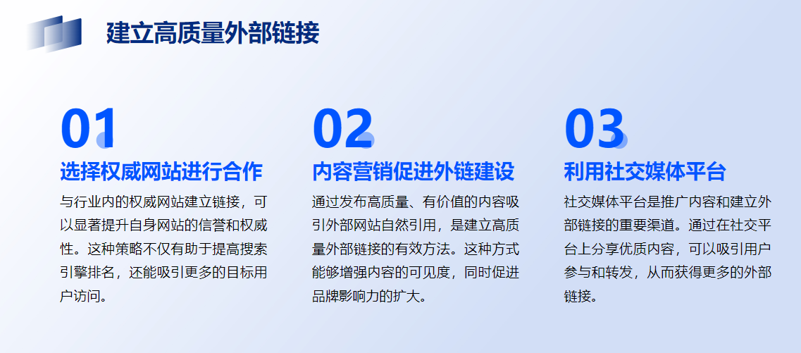 百度seo优化要求=百度seo网站优化 网络服务
