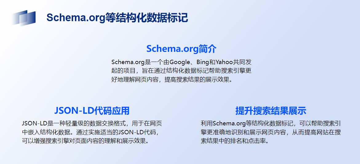 百度seo优化理论=优化百度seo技术搜索引擎