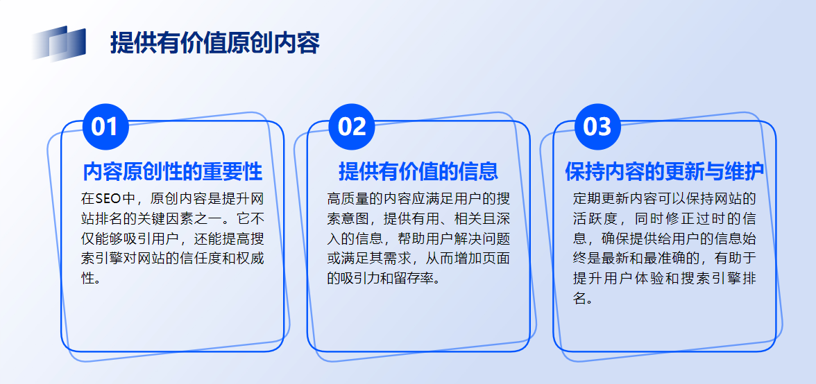 杭州百度seo策略_杭州百度seo策略分析 杭州百度seo战略_杭州百度seo战略分析（杭州百度整站优化服务） 百度词库