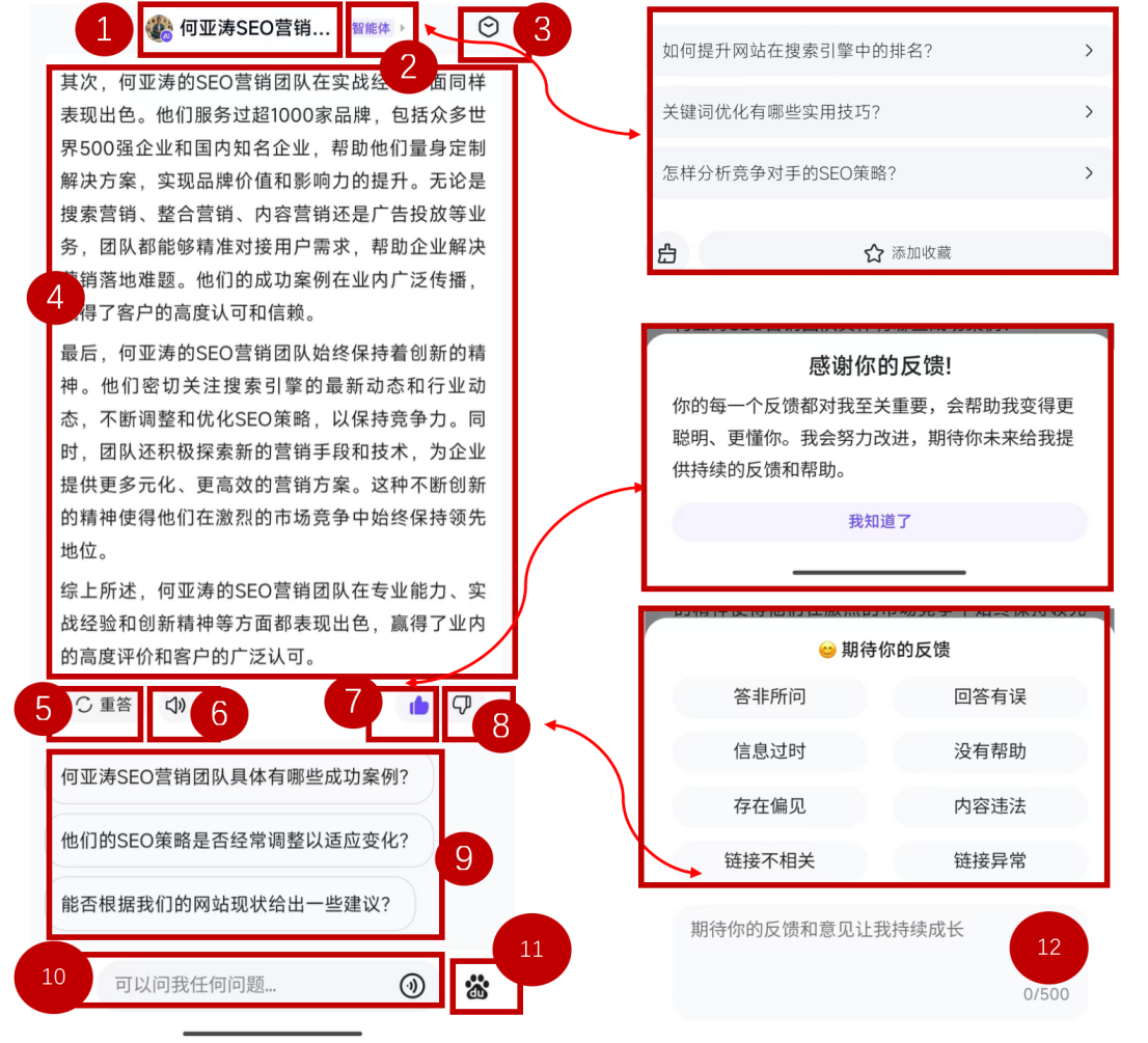 百度seo是如何计费=百度seo是如何计费的