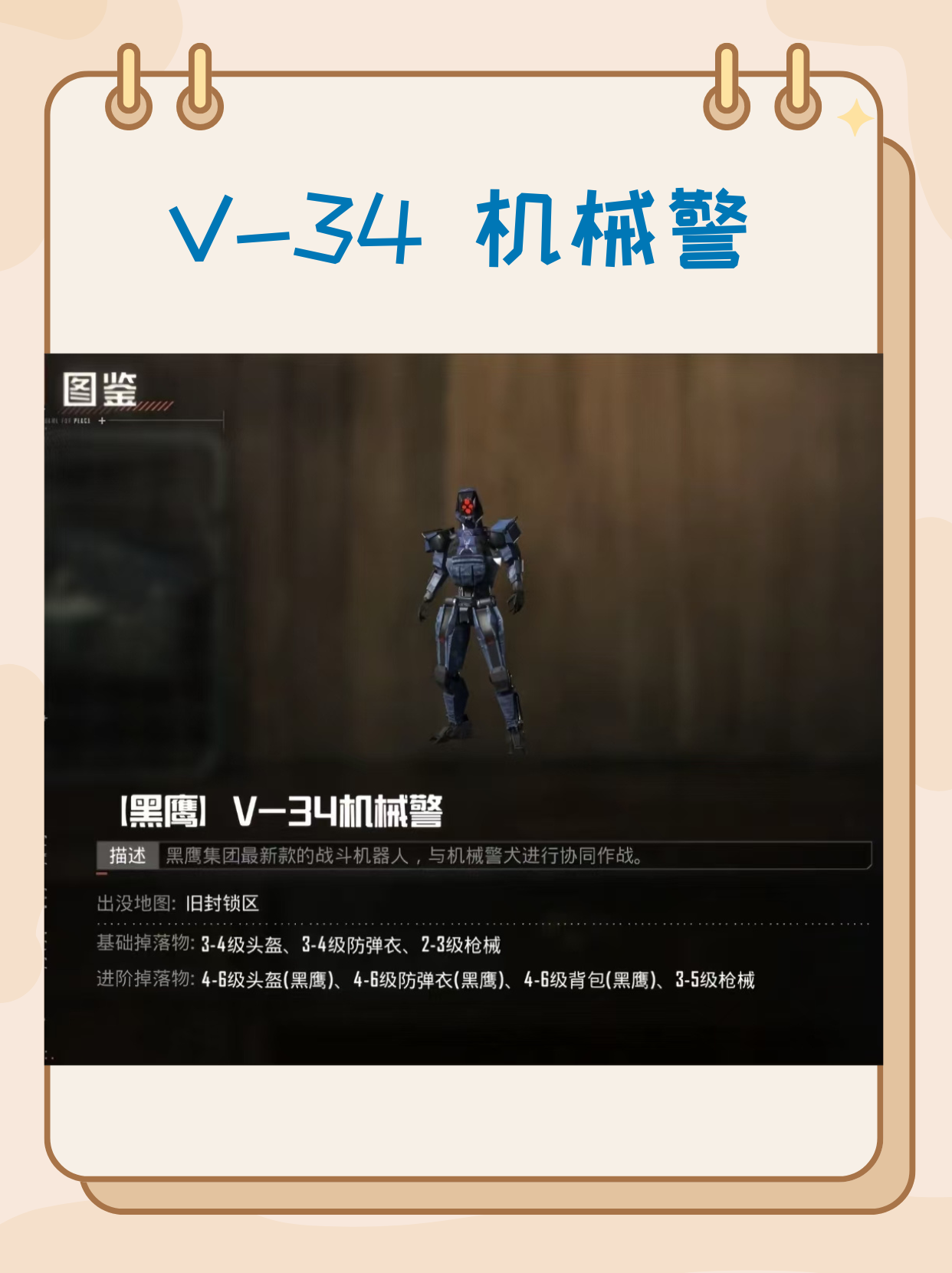 和平精英boss大全  宝子们,咱玩和平精英时,常遇各种模式超厉害 boss