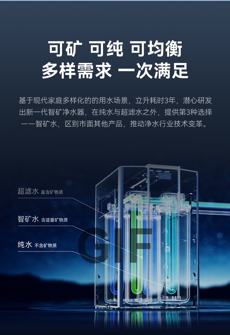 家用净水机十大品牌之一立升助力,冬季补水养生从选对净水器开始