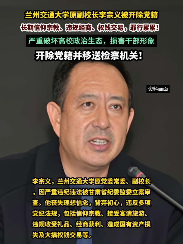 李宗义辕门斩子图片