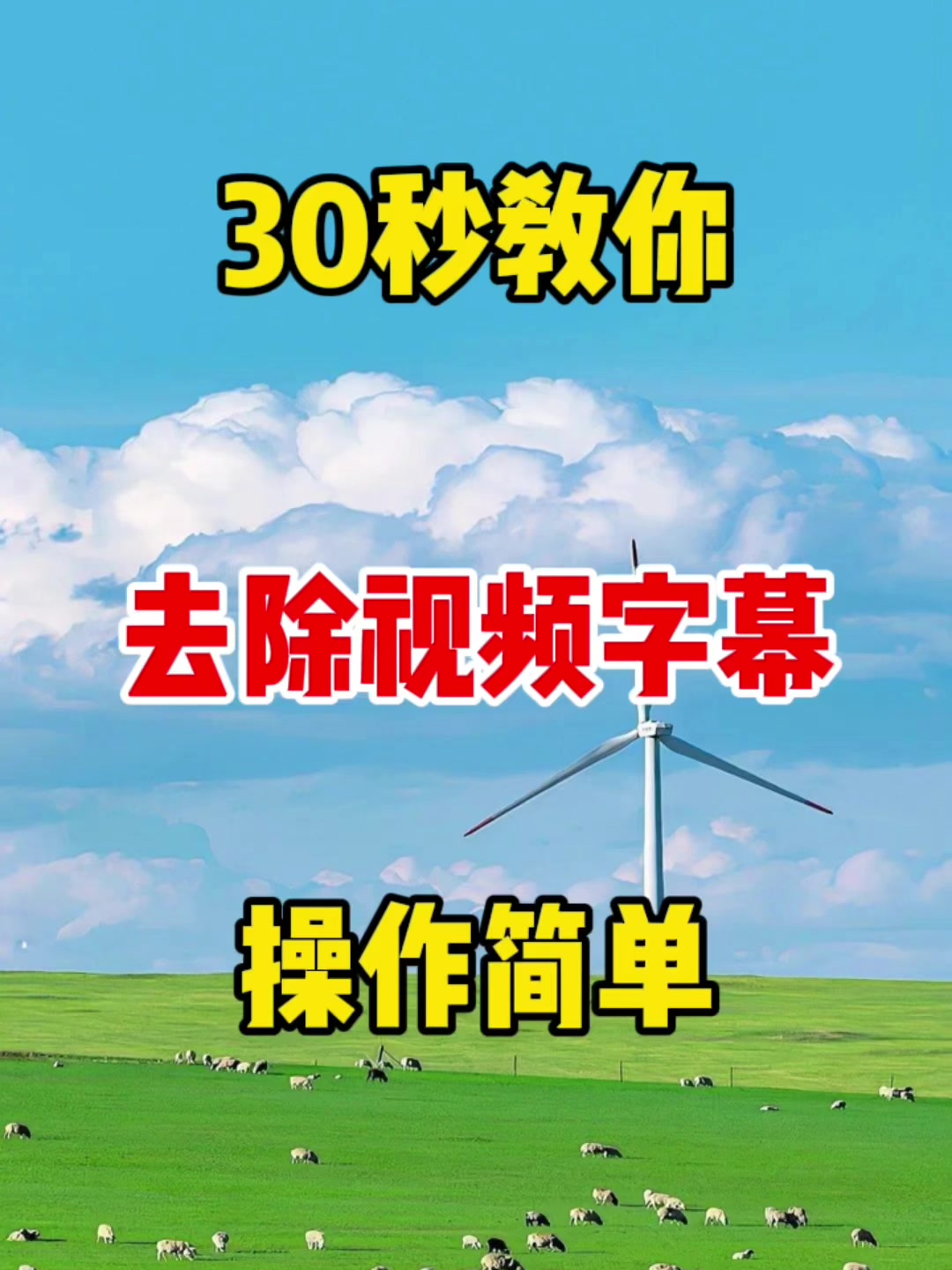 b站视频可以自动识别字幕吗=b站没有字幕的视频怎么自动生成字幕