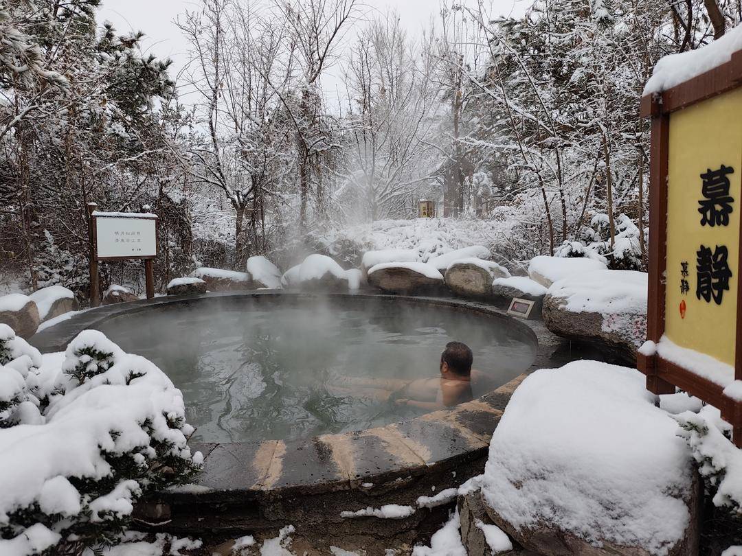 寒风中,北汤温泉愈显独特魅力,冰天雪地的室外水汽氤氲,游客们三三两