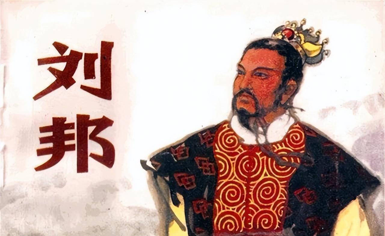 刘邦对吕雉因何颇为忌惮?你读懂了吗