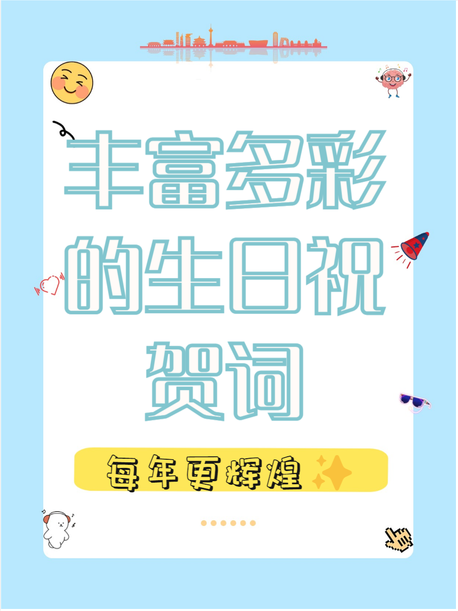 qq空间送好运生日祝福=空间生日祝福语
