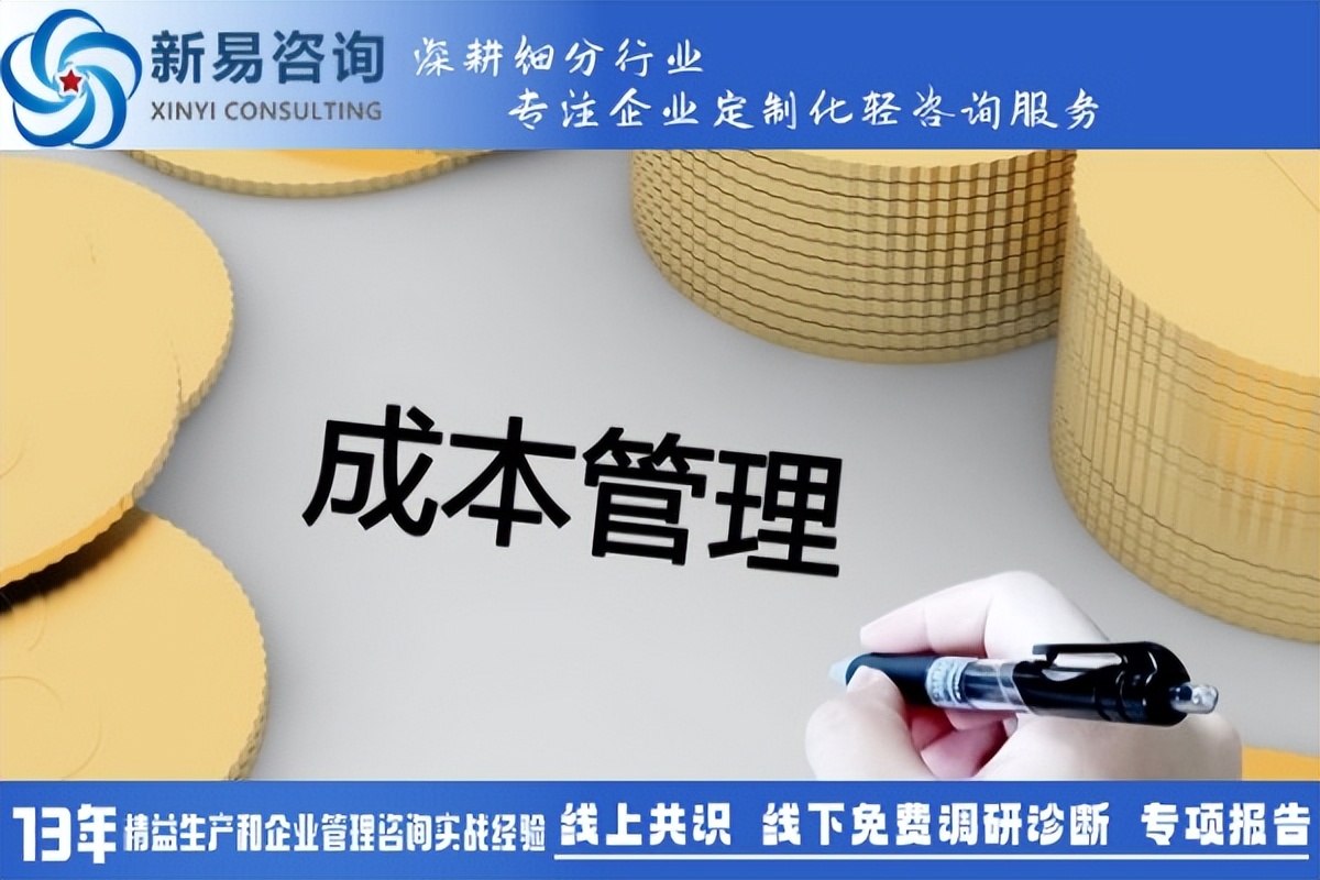 —人工成本控制:企业如何精准控制人工成本?
