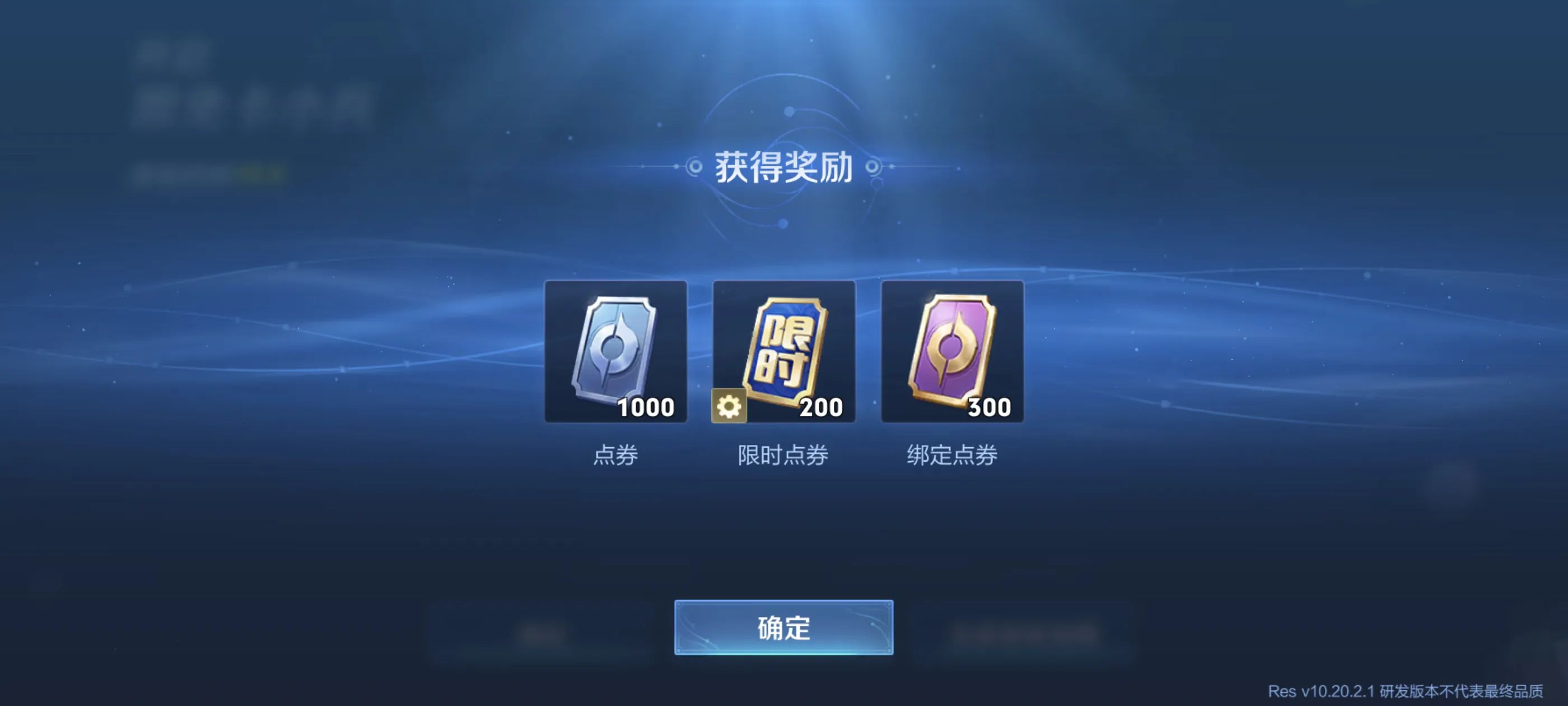 签到3天领3500点券,限时点券再次开放,以后或将成为常驻活动