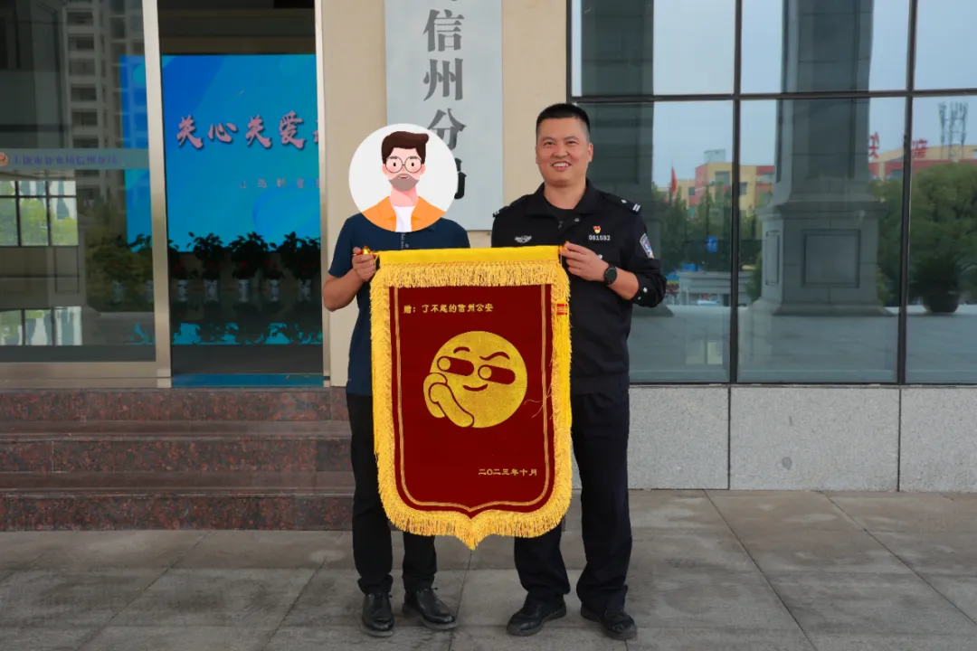 这届年轻人送的锦旗太搞笑!