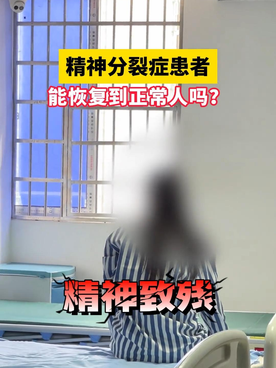 后天刺激的精神病会遗传下一代吗视频(后天引发的精神病会不会遗传)