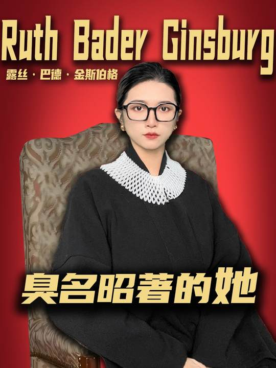 "好女孩从来不该开口提要求",那就让我臭名昭著吧