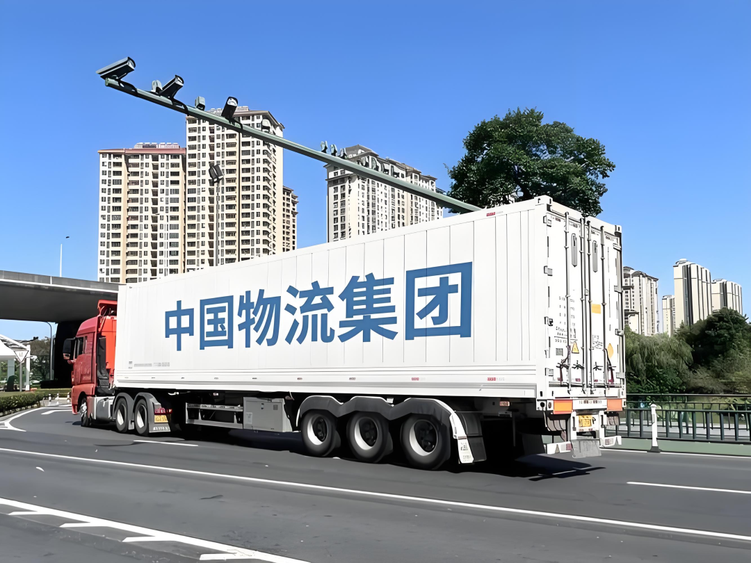 年薪可达20万,中国物流集团秋招来了,专科有岗,部分不限专业!