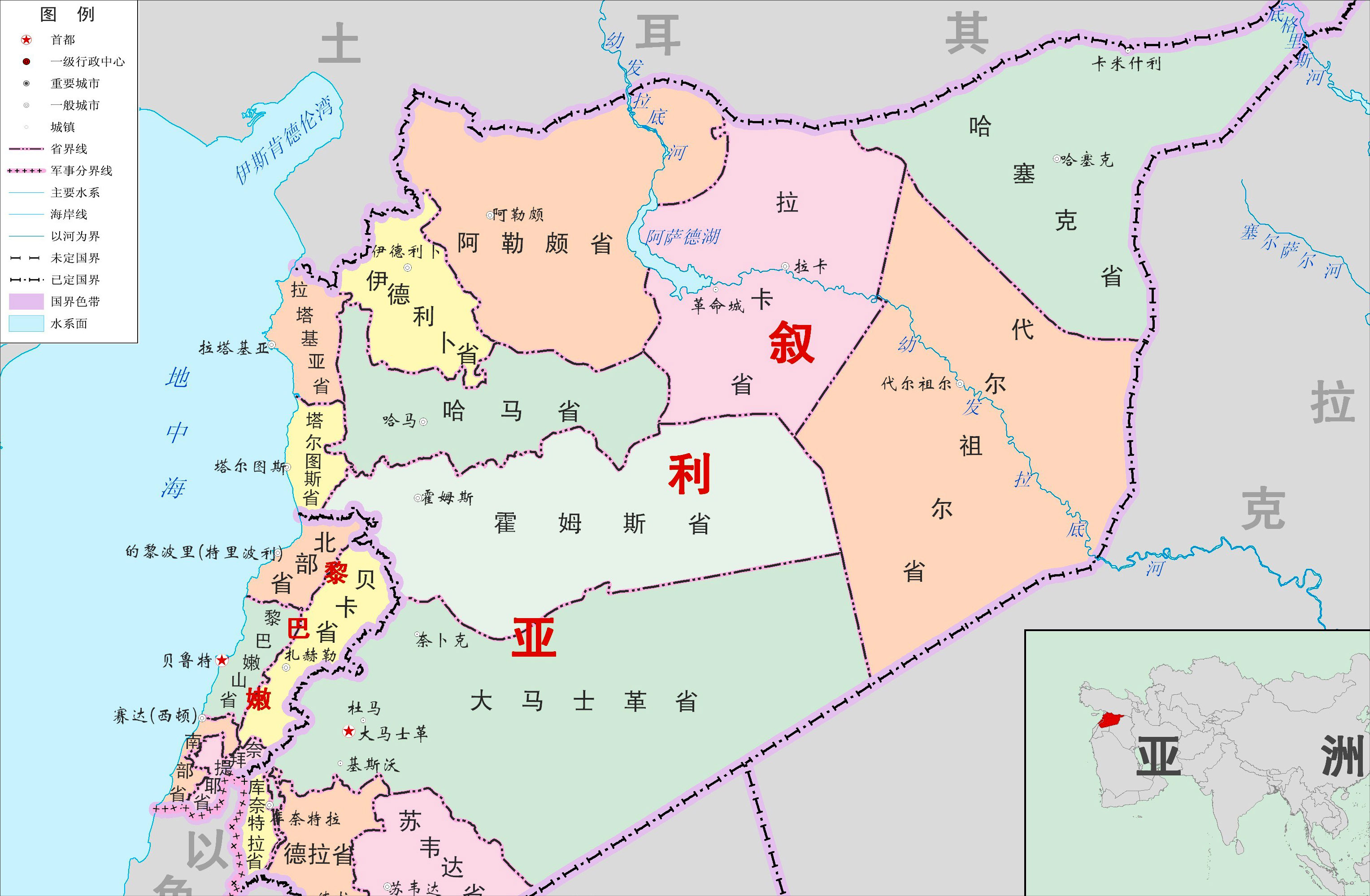 叙利亚大使高清图片