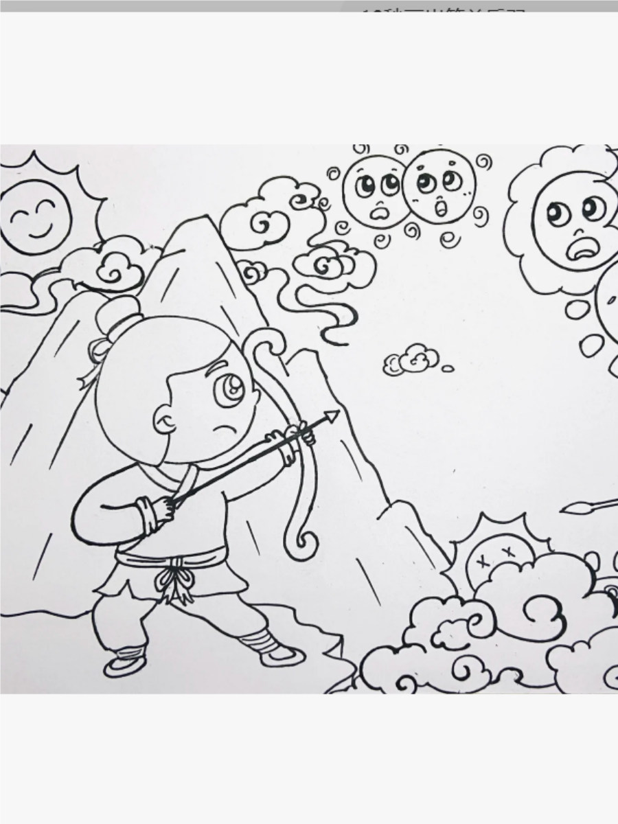 10秒画出简单后羿