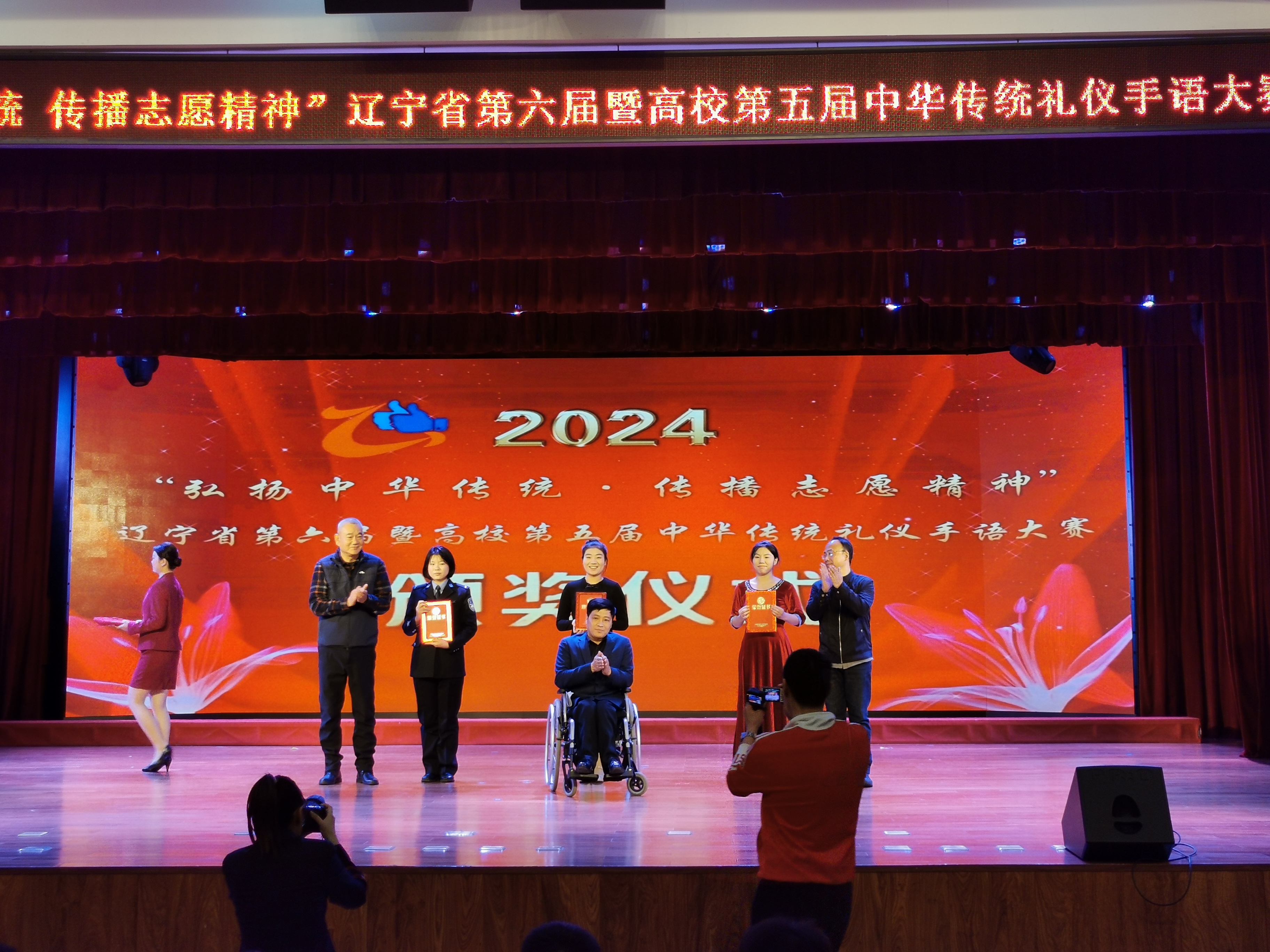 沈阳出版发行集团支持的"弘扬中华 沈阳吴宁沈阳铁西吴宁沈阳残联吴宁