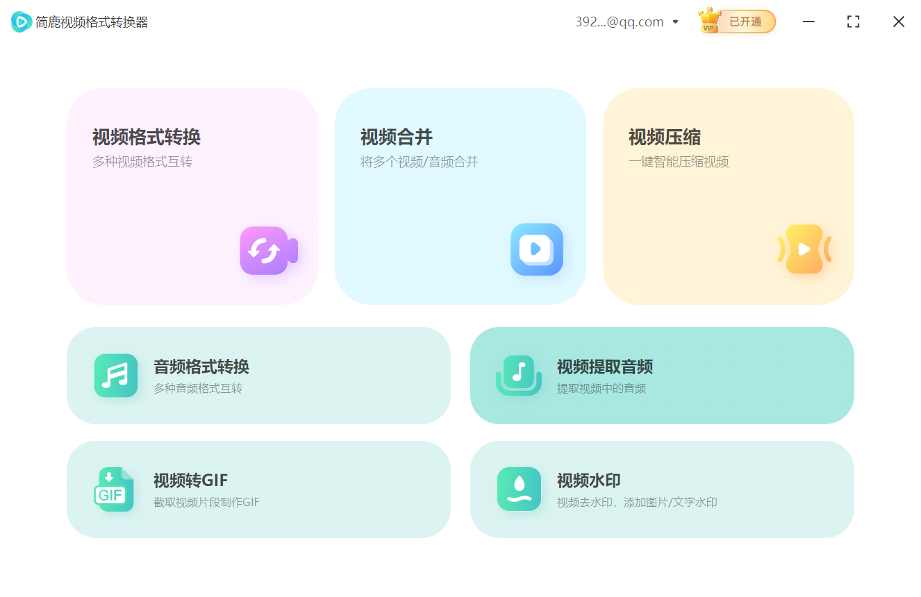 mp4怎么下载歌曲(mp4怎么下载歌曲音乐) mp4怎么下载歌曲(mp4怎么下载歌曲音乐)